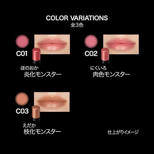 KATE Lip Monster Clear Tone - WAFUU JAPAN