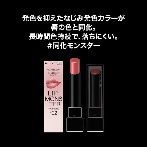 KATE Lip Monster Clear Tone - WAFUU JAPAN