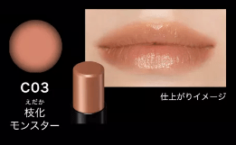 KATE Lip Monster Clear Tone - WAFUU JAPAN