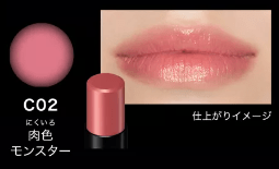 KATE Lip Monster Clear Tone - WAFUU JAPAN