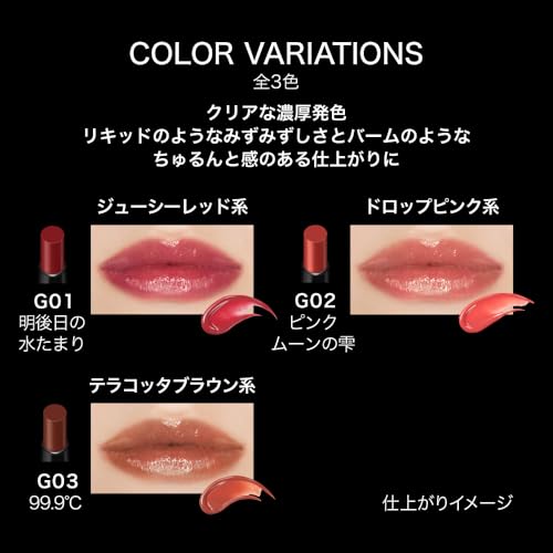 Kate Lip Monster Glossy Bath Lipstick Lip - WAFUU JAPAN