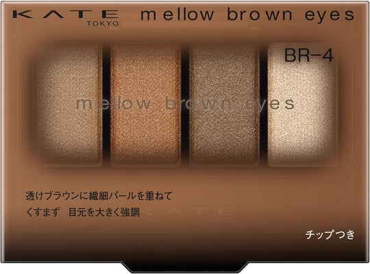 Kate Mellow Brown Eyes Eyeshadow - WAFUU JAPAN