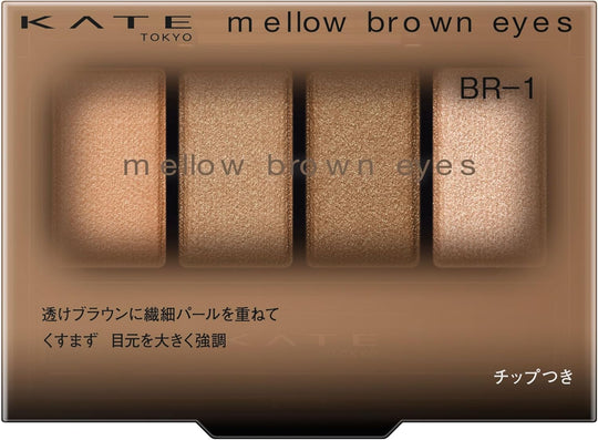 Kate Mellow Brown Eyes Eyeshadow - WAFUU JAPAN