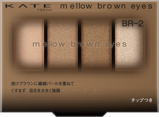 Kate Mellow Brown Eyes Eyeshadow - WAFUU JAPAN