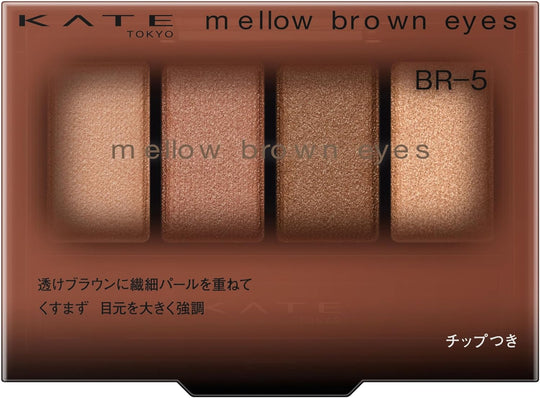 Kate Mellow Brown Eyes Eyeshadow - WAFUU JAPAN