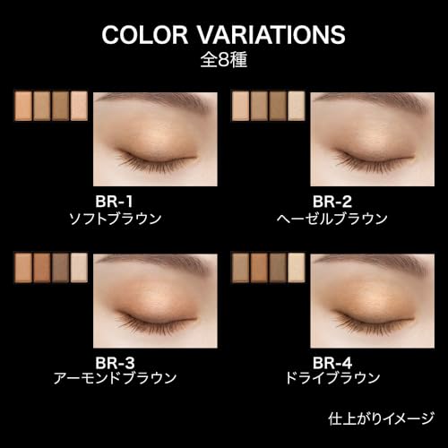 Kate Mellow Brown Eyes Eyeshadow - WAFUU JAPAN