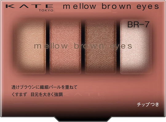 Kate Mellow Brown Eyes Eyeshadow - WAFUU JAPAN