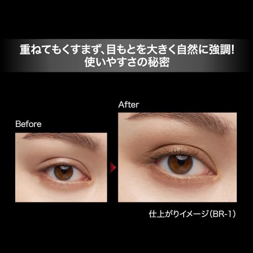 Kate Mellow Brown Eyes Eyeshadow - WAFUU JAPAN