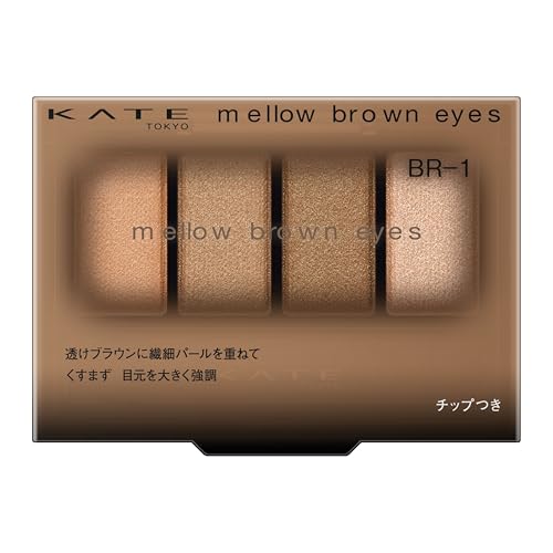 Kate Mellow Brown Eyes Eyeshadow - WAFUU JAPAN