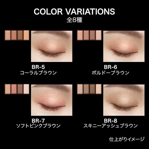 Kate Mellow Brown Eyes Eyeshadow - WAFUU JAPAN