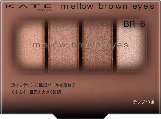 Kate Mellow Brown Eyes Eyeshadow - WAFUU JAPAN