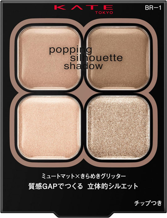 KATE Popping Silhouette Eye Shadow - WAFUU JAPAN