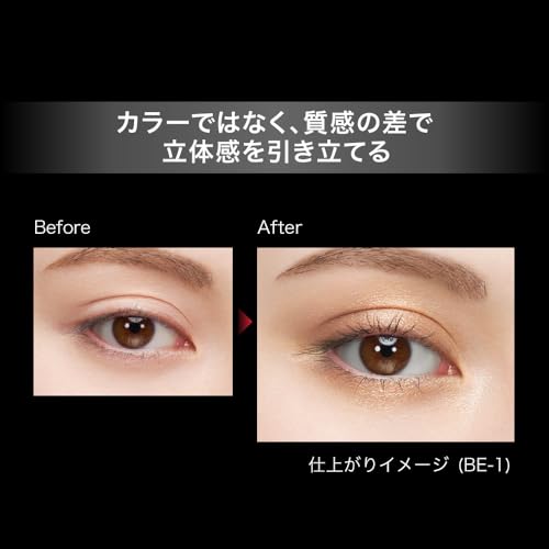 KATE Popping Silhouette Eye Shadow - WAFUU JAPAN