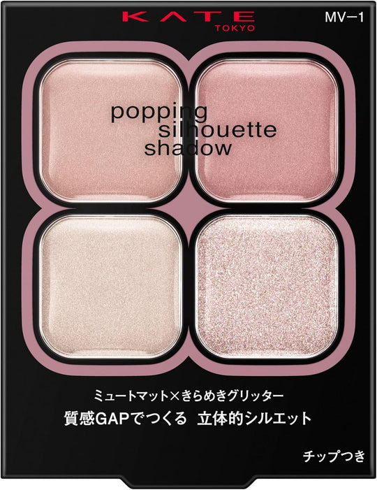 KATE Popping Silhouette Eye Shadow - WAFUU JAPAN