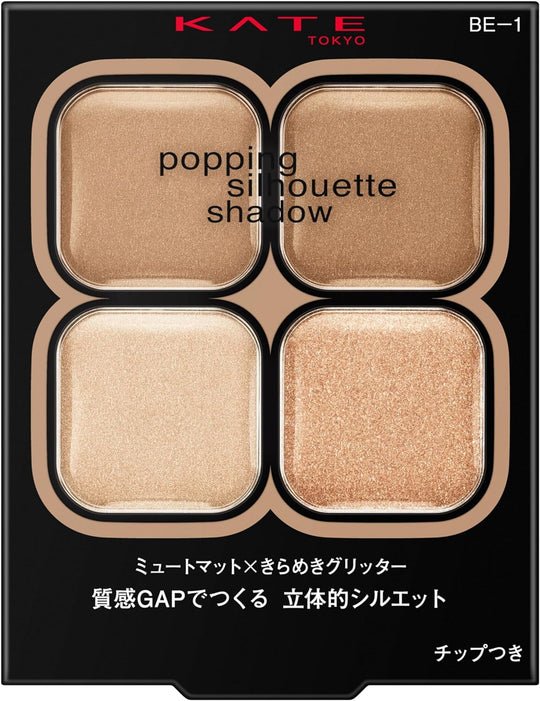 KATE Popping Silhouette Eye Shadow - WAFUU JAPAN