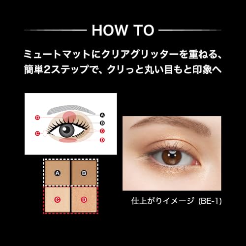 KATE Popping Silhouette Eye Shadow - WAFUU JAPAN