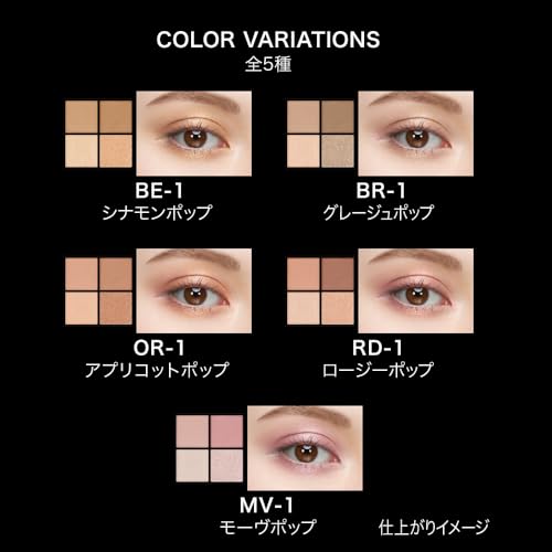 KATE Popping Silhouette Eye Shadow - WAFUU JAPAN