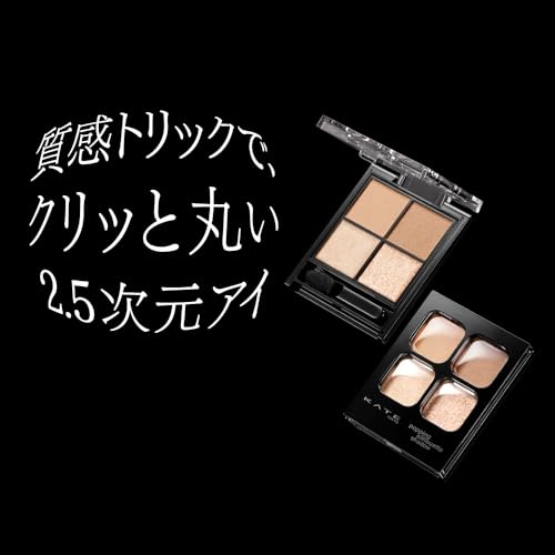 KATE Popping Silhouette Eye Shadow - WAFUU JAPAN