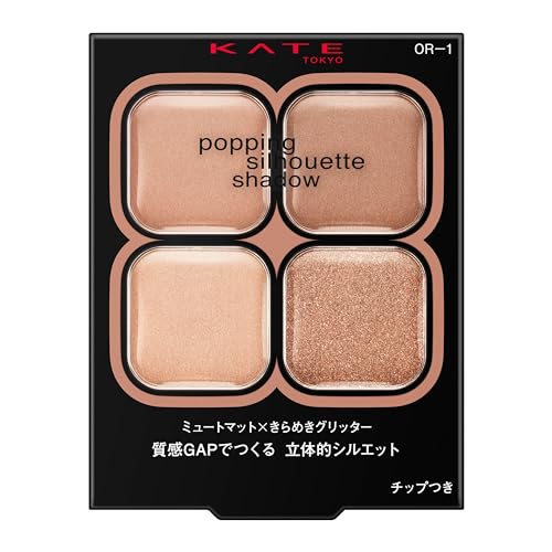 KATE Popping Silhouette Eye Shadow - WAFUU JAPAN