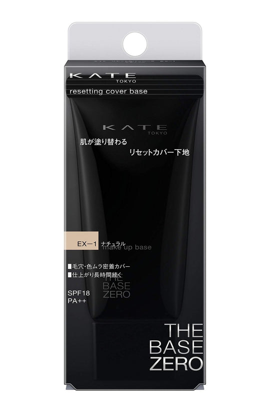 KATE Reset Cover Base Makeup Primer Tube EX - 1 30g - WAFUU JAPAN