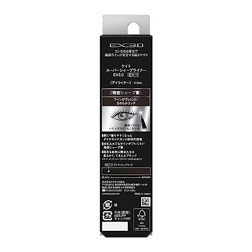 KATE Super Sharp Liner EX 3.0 EX - 1 Pencil Grayish Black - WAFUU JAPAN