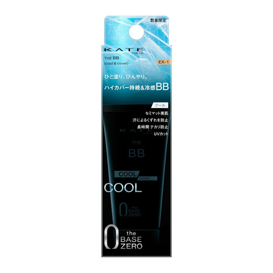 KATE The BB Cool and Cover Foundation EX - 1 Light Beige 30g - WAFUU JAPAN