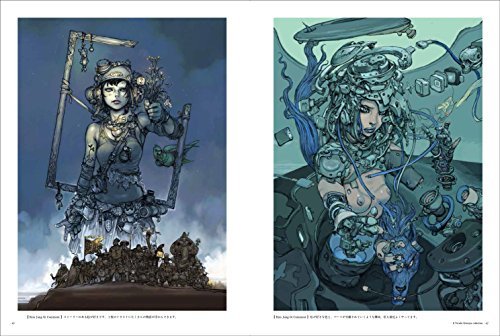 Katsuya Terada Jung Gi Kim Illustrations Art Book GENKOSHA MOOK - WAFUU JAPAN