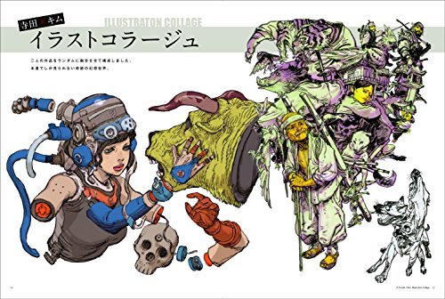 Katsuya Terada Jung Gi Kim Illustrations Art Book GENKOSHA MOOK - WAFUU JAPAN