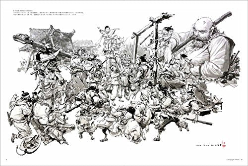 Katsuya Terada Jung Gi Kim Illustrations Art Book GENKOSHA MOOK - WAFUU JAPAN