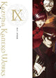Kazuma Kaneko Art Collection IX - Shin Megami Tensei Character Drawings