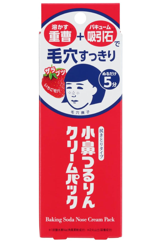 Keana Nadeshiko Baking Soda Nose Cream Pack 15g - WAFUU JAPAN