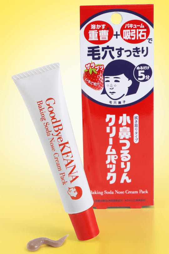 Keana Nadeshiko Baking Soda Nose Cream Pack 15g - WAFUU JAPAN