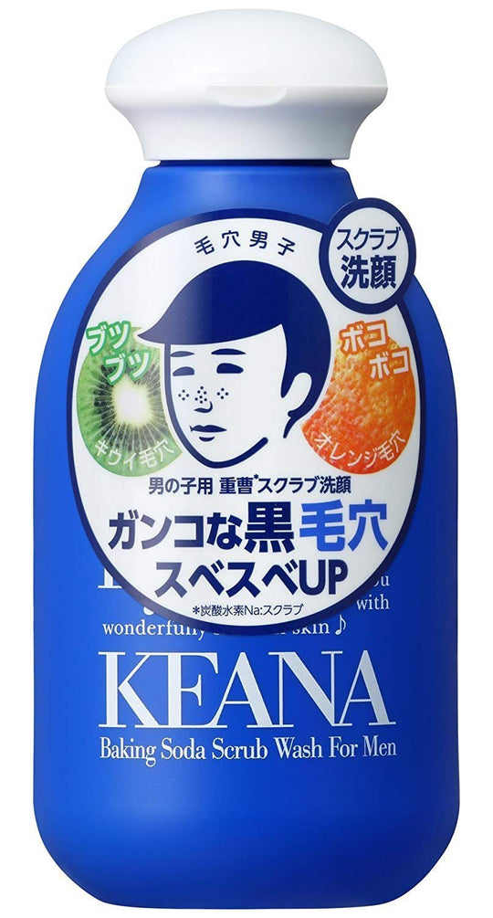 Keana Nadeshiko Baking Soda Scrub Face Wash for Boys 100g - WAFUU JAPAN