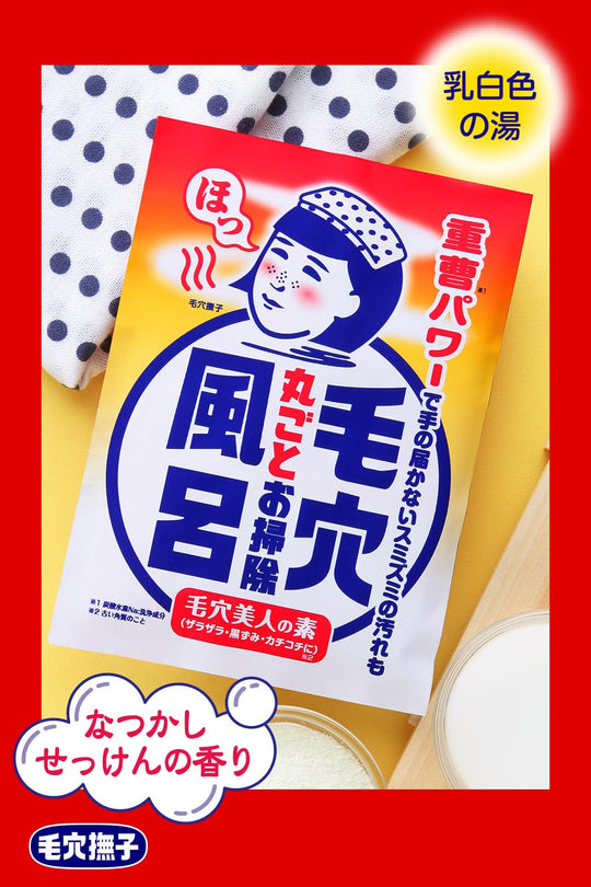 Keana Nadeshiko Baking Soda Smooth Bath Powder 30g - WAFUU JAPAN