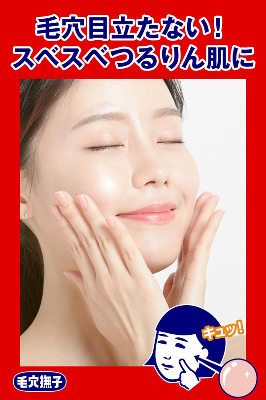 Keana Nadeshiko Face Mask for Mixed Skin Smooth Pores 10 Sheets - WAFUU JAPAN