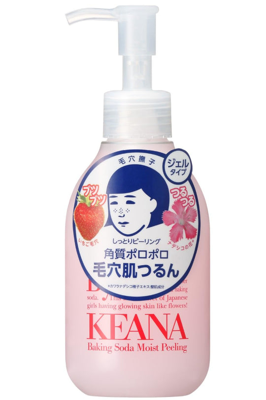 Keana Nadeshiko Moist Peeling Gel 200ml - WAFUU JAPAN