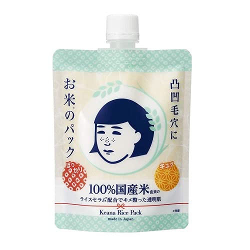 Keana Nadeshiko Rice Face Pack 170g - WAFUU JAPAN