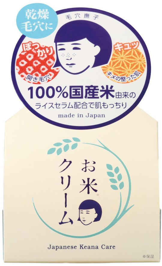 Keana Nadeshiko Rice Moisturizing Face Cream 30g - WAFUU JAPAN