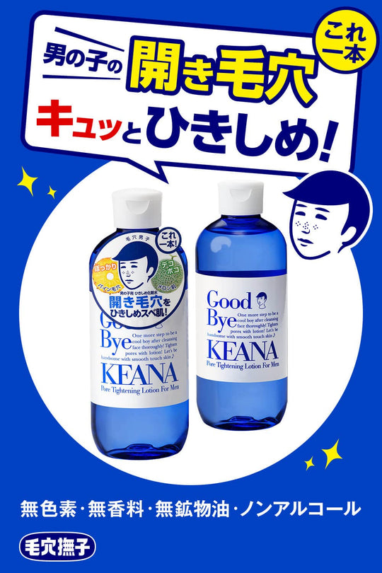 Keana Nadeshiko Toner for Men Pore Drying Moisturizing Lotion 300ml - WAFUU JAPAN