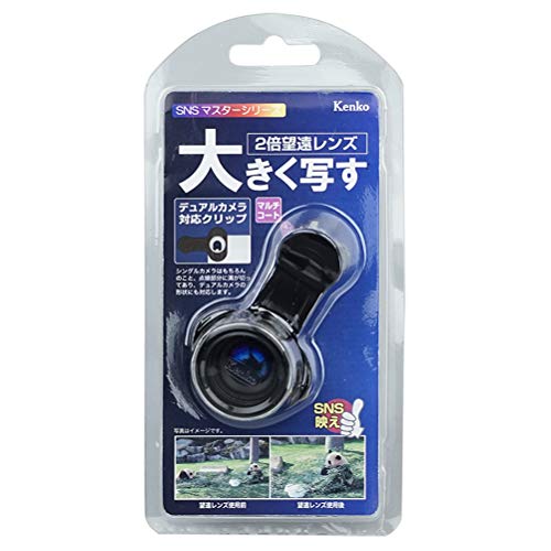 Kenko SNS-2t Smartphone Replacement Lens SNS Master Tele2 x Dual Lens Clip Type - WAFUU JAPAN