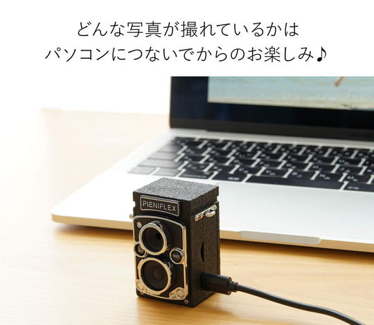 Kenko Twin Lens Reflex Type Classic Design Toy Digital Camera PIENIFLEX KC - TY02 - WAFUU JAPAN