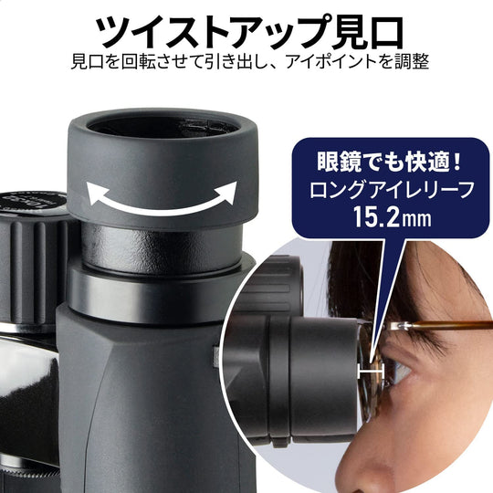 Kenko Ultraview EX Compact Binoculars 8x32 Waterproof Antibacterial 406960 - WAFUU JAPAN