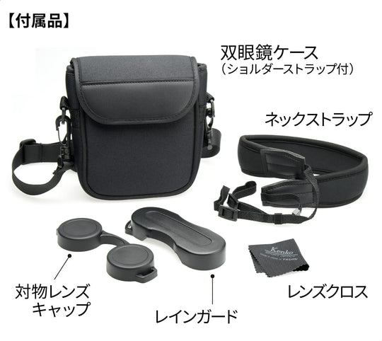 Kenko Ultraview EX Compact Binoculars 8x32 Waterproof Antibacterial 406960 - WAFUU JAPAN