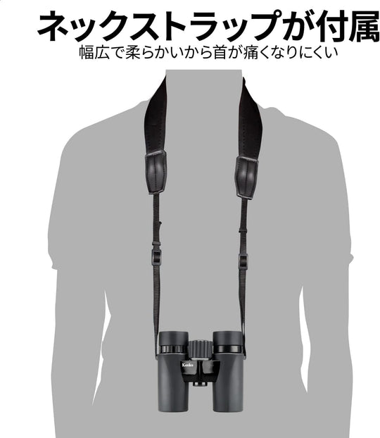 Kenko Ultraview EX Compact Binoculars 8x32 Waterproof Antibacterial 406960 - WAFUU JAPAN