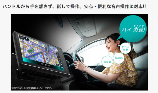 Kenwood MDV - M911HDL 9" NAV — CarPlay/Android Auto Wireless Mirroring Japan - WAFUU JAPAN