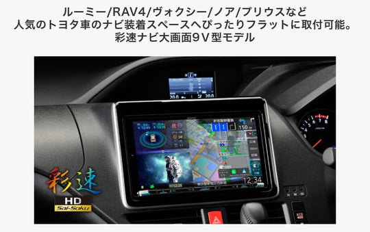 Kenwood MDV - M911HDL 9" NAV — CarPlay/Android Auto Wireless Mirroring Japan - WAFUU JAPAN