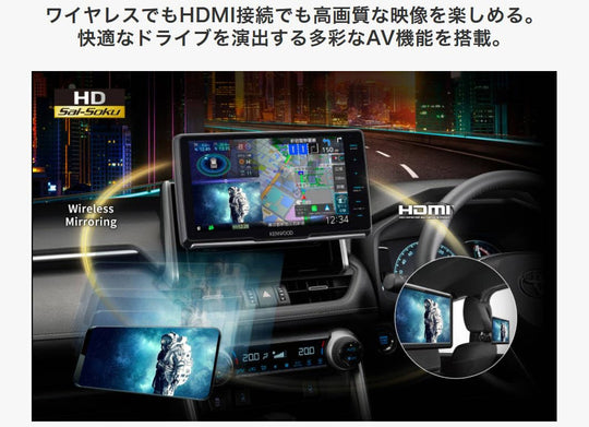 Kenwood MDV - M911HDL 9" NAV — CarPlay/Android Auto Wireless Mirroring Japan - WAFUU JAPAN