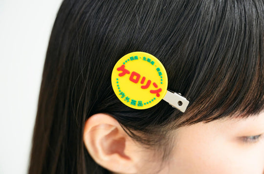 Kerorin 100th Anniversary Book (TJ MOOK) - WAFUU JAPAN