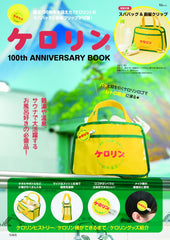 Kerorin 100th Anniversary Book (TJ MOOK) - WAFUU JAPAN