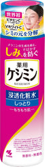 Keshimin Penetrating Moisturizing Lotion Prevents Spots 160ml - WAFUU JAPAN